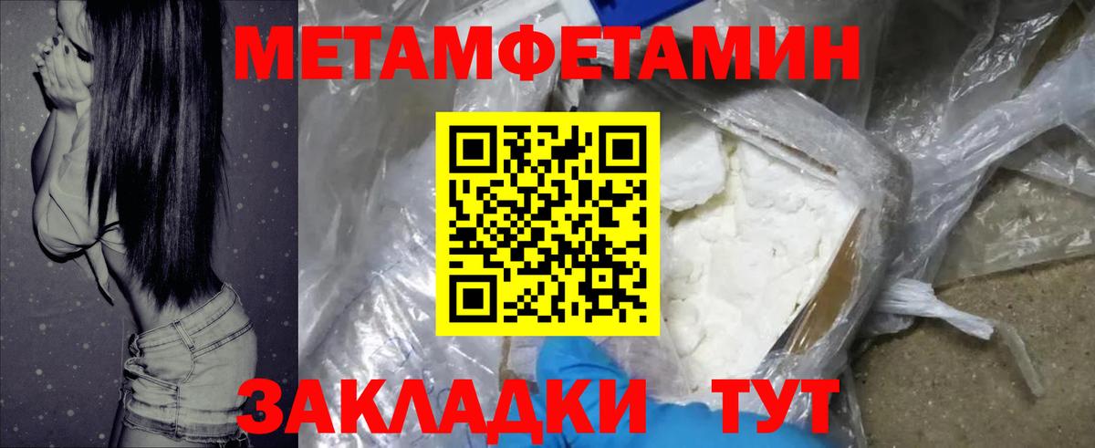 АМФ 97% Химки