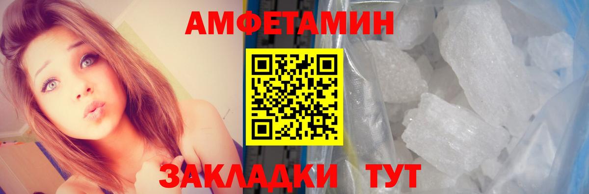 Амфетамин  Вход с VPN  Amphetamine  Химки  АМФЕТАМИН 98% 