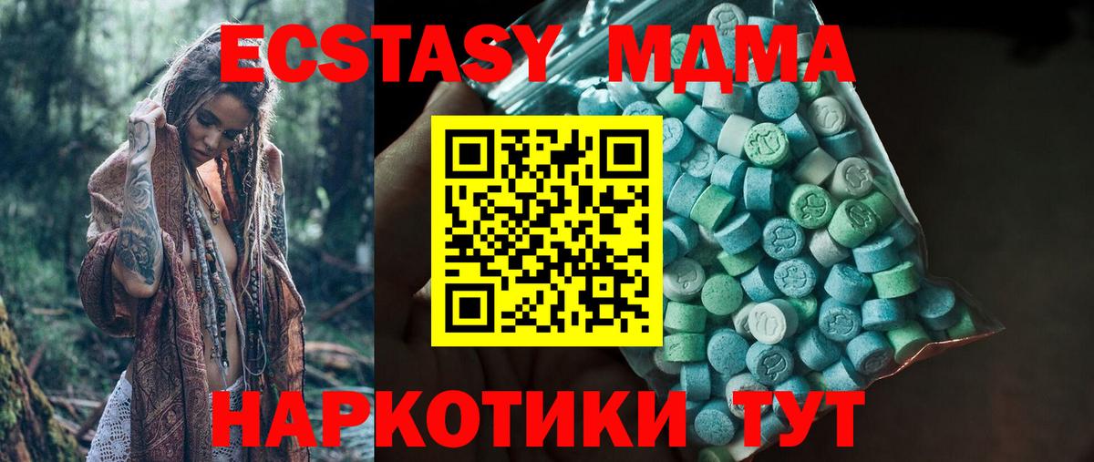 Химки  ЭКСТАЗИ Punisher  ЭКСТАЗИ MDMA  ЭКСТАЗИ  Вход с VPN 