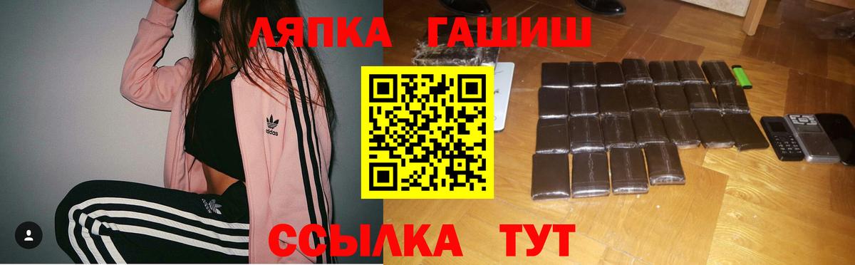 Химки  ГАШ  Вход с VPN  Марихуана  NBOMe  LSD-25  Мефедрон   ГАШ 
