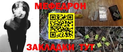 метамфетамин Нягань