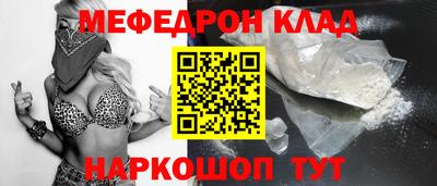 метамфетамин Нягань
