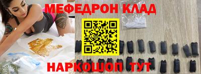 метамфетамин Нягань