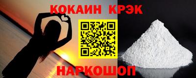 метамфетамин Нягань