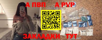 мяу мяу кристалл Обь