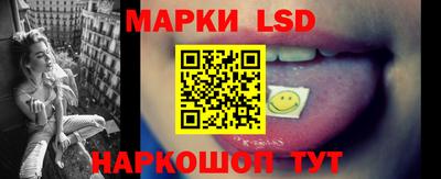 мяу мяу кристалл Обь