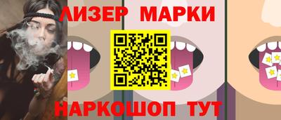 мяу мяу кристалл Обь
