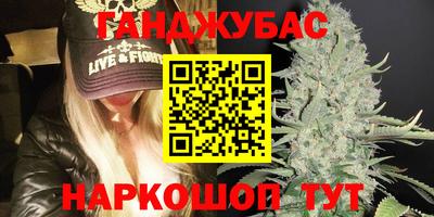 шишки Обнинск