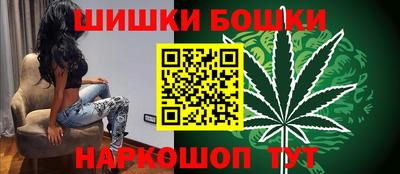 мяу мяу кристалл Обь