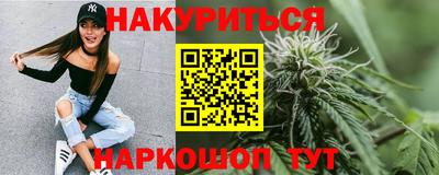 шишки Обнинск