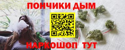 мяу мяу кристалл Обь