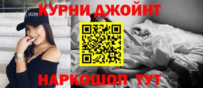 шишки Обнинск