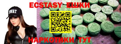 шишки Обнинск