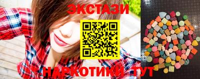 шишки Обнинск