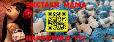мяу мяу кристалл Обь