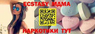 метамфетамин Нягань