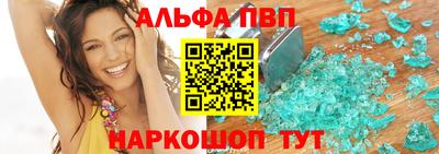 метамфетамин Нягань