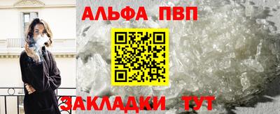 мяу мяу кристалл Обь