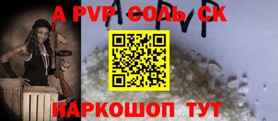 мяу мяу кристалл Обь