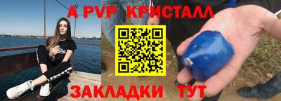 шишки Обнинск