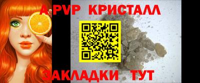 метамфетамин Нягань