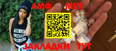 мяу мяу кристалл Обь