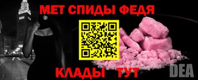 метамфетамин Нягань