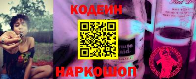 шишки Обнинск
