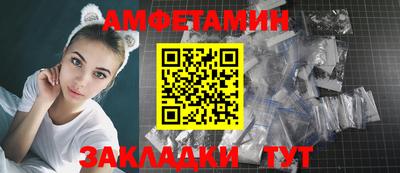 мяу мяу кристалл Обь