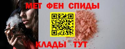 метамфетамин Нягань