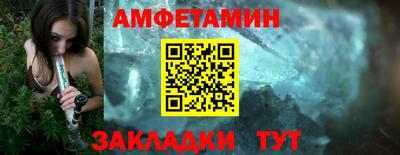 мяу мяу кристалл Обь