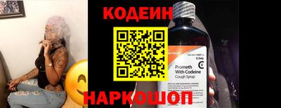 шишки Обнинск