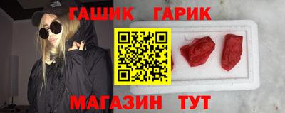 шишки Обнинск