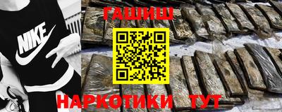 метамфетамин Нягань