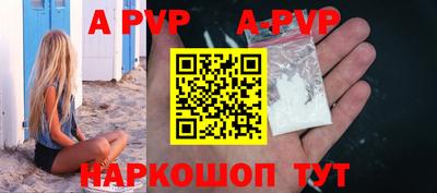 метамфетамин Нягань