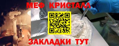 шишки Обнинск