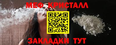 шишки Обнинск