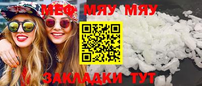 шишки Обнинск