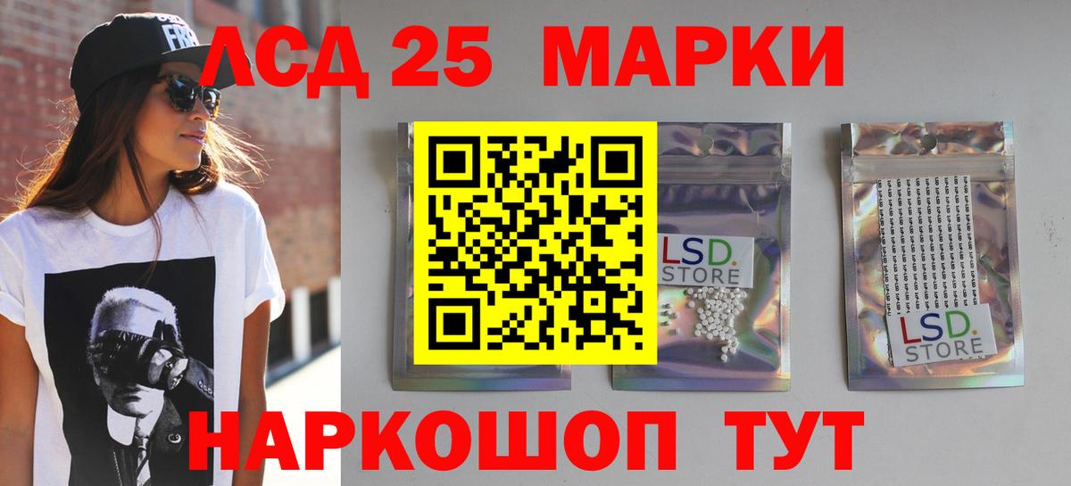 Лсд 25 экстази ecstasy  Вход с VPN  Химки  LSD-25 экстази кислота 