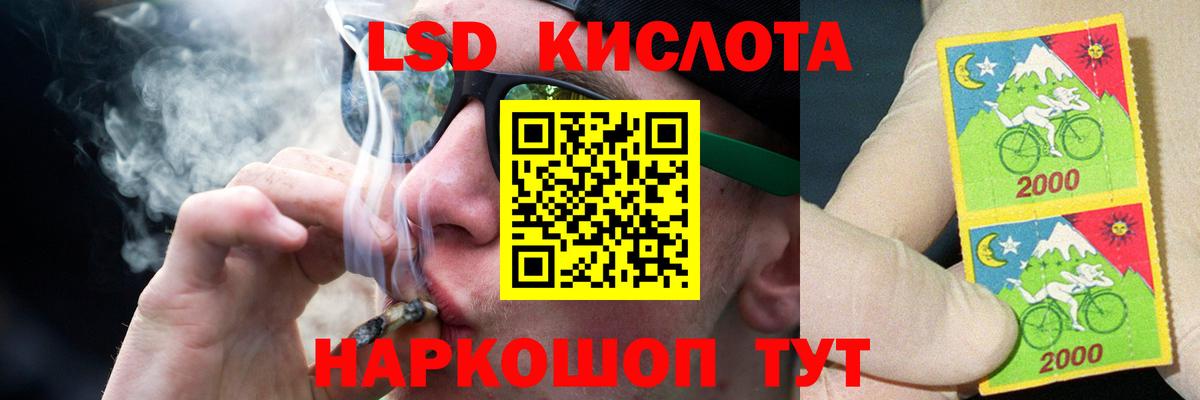 ЛСД экстази кислота Химки