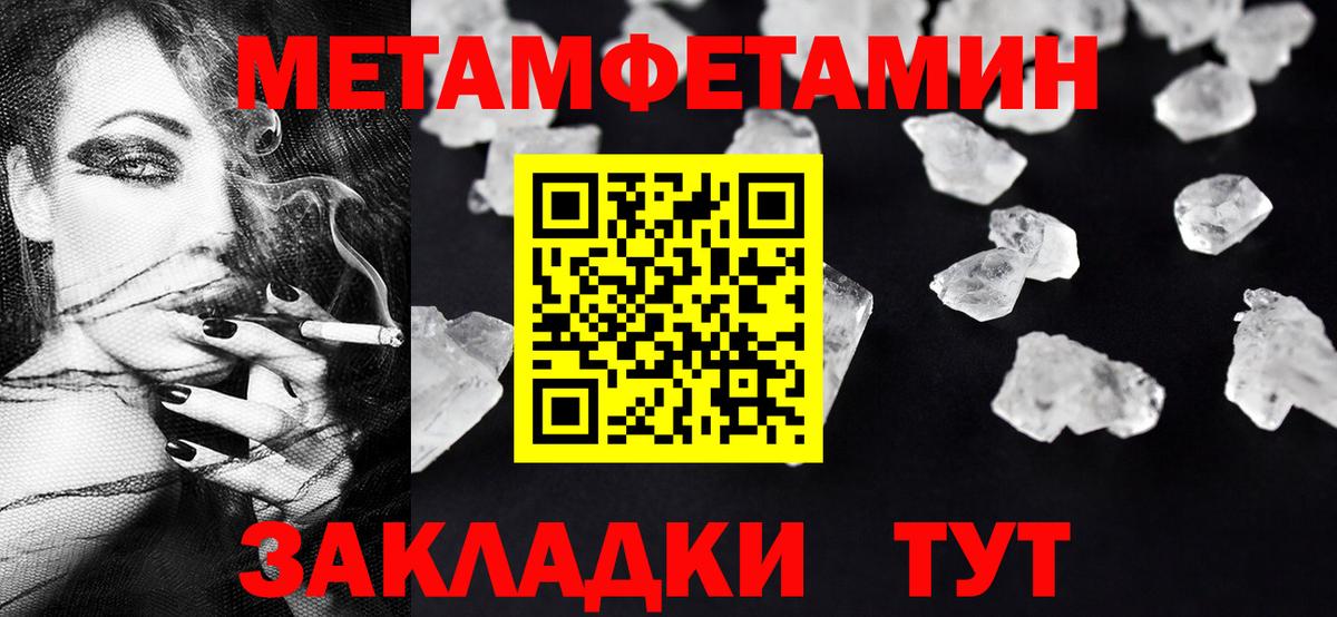 Химки  Первитин Декстрометамфетамин 99.9%  Первитин Декстрометамфетамин 99.9%  Вход с VPN 