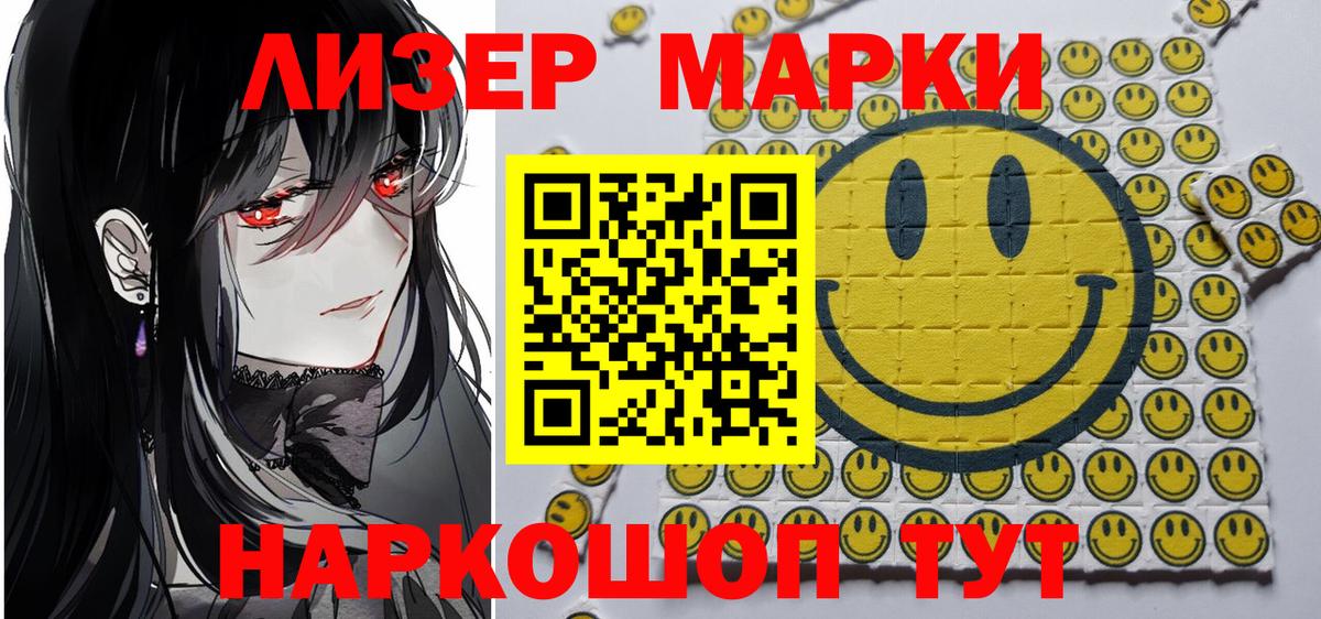 Марки NBOMe 1,5мг  где продают   Химки  Вход с VPN 