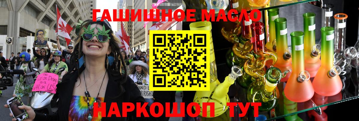 ТГК вейп с тгк Химки