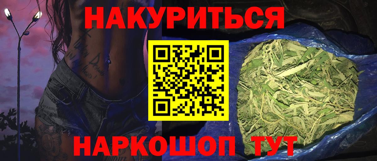 Марихуана White Widow  Марихуана гибрид  Химки  Бошки марихуана AK-47  Вход с VPN 